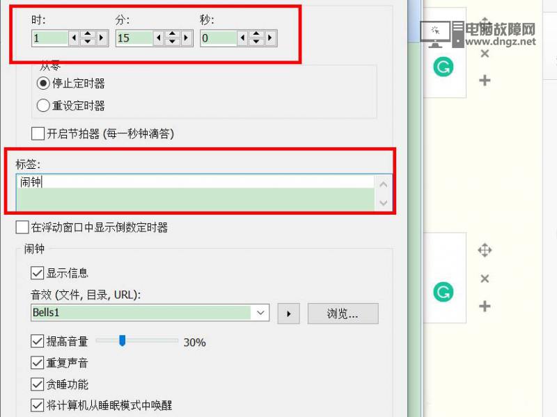 如何设置倒计时：一步一步详解指南 (如何设置倒计时提醒天数)